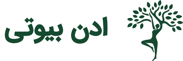 کلینیک زیبایی ادن بیوتی